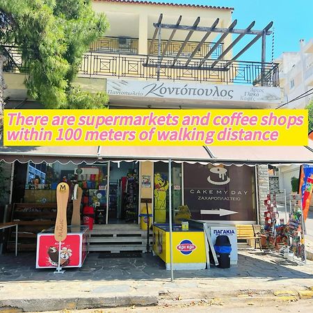 Cozy Fairytal Garden Apartment, Family Friendly, Free Parking, 15 Min To Airport أثينا المظهر الخارجي الصورة